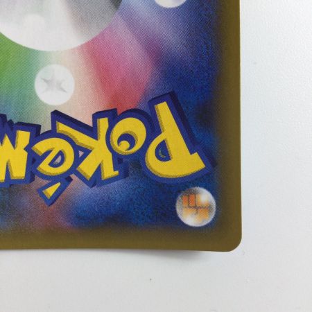   ポケモンカード Mレックウザ 024/025/S8a/P/B