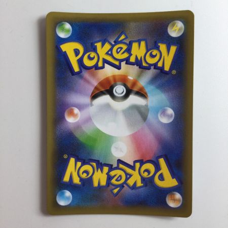   ポケモンカード Mレックウザ 024/025/S8a/P/B