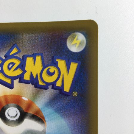   ポケモンカード Mレックウザ 024/025/S8a/P/B