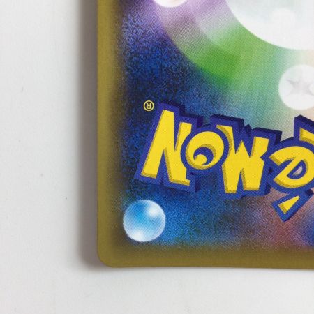   ポケモンカード Mレックウザ 024/025/S8a/P/B