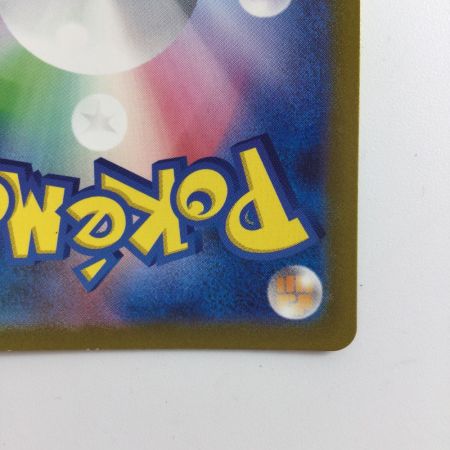   ポケモンカード ポケモンいれかえ 209/165/SV2A/B UR