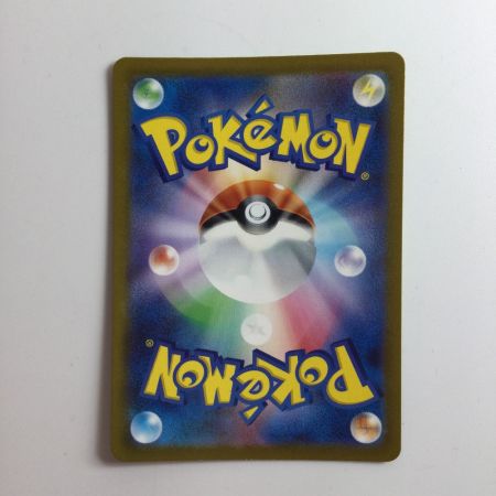   ポケモンカード ポケモンいれかえ 209/165/SV2A/B UR