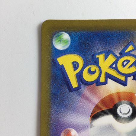   ポケモンカード ポケモンいれかえ 209/165/SV2A/B UR