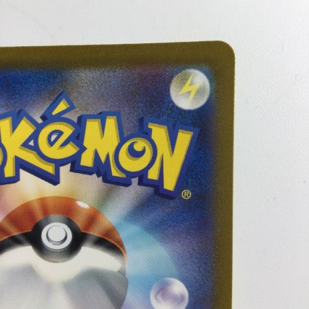   ポケモンカード ポケモンいれかえ 209/165/SV2A/B UR