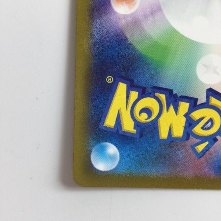   ポケモンカード ポケモンいれかえ 209/165/SV2A/B UR