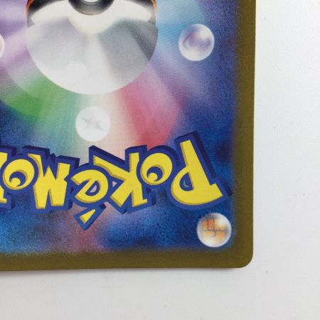   ポケモンカード 緊急ボード 095/066/SV5A/B UR