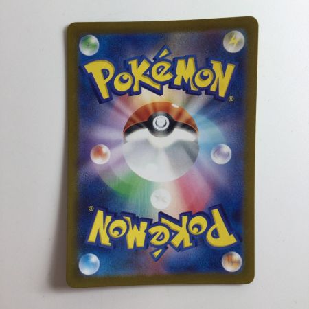   ポケモンカード 緊急ボード 095/066/SV5A/B UR