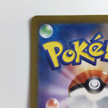   ポケモンカード 緊急ボード 095/066/SV5A/B UR