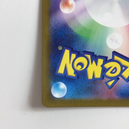   ポケモンカード 緊急ボード 095/066/SV5A/B UR