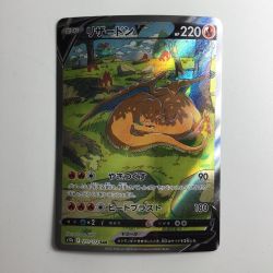 ζζ  ポケモンカード リザードンV 211/172/S12A/B Bランク