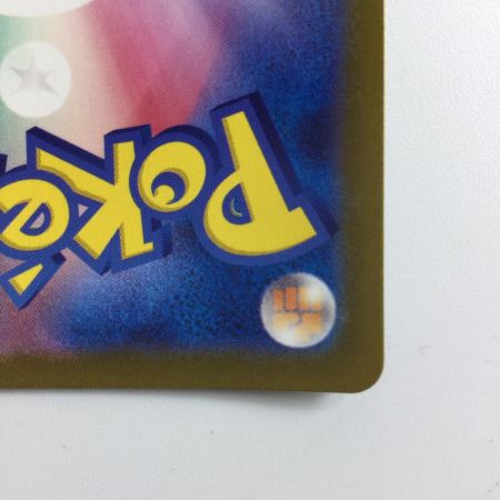   ポケモンカード リザードンV 211/172/S12A/B