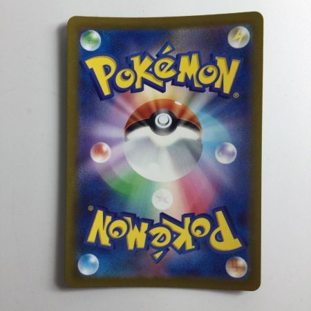   ポケモンカード リザードンV 211/172/S12A/B