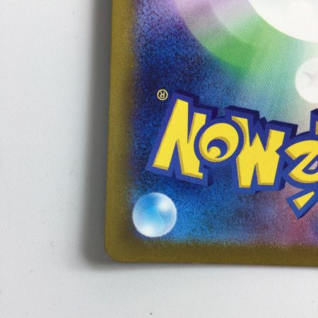   ポケモンカード リザードンV 211/172/S12A/B