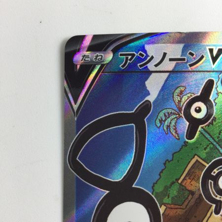   ポケモンカード アンノーンV 103/098/S12/B SR