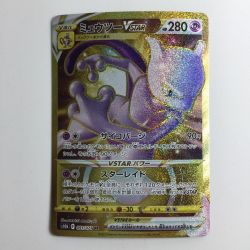 ζζ  ポケモンカード ミュウツーVSTAR 091/071/S10B/B UR Bランク