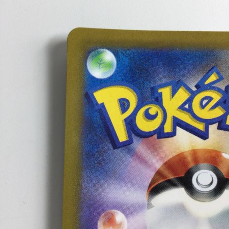   ポケモンカード ミュウツーVSTAR 091/071/S10B/B UR