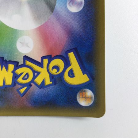   ポケモンカード ミュウex  014/025/S8a/P/B