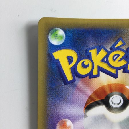   ポケモンカード ミュウex  014/025/S8a/P/B