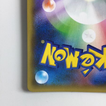   ポケモンカード ミュウex  014/025/S8a/P/B