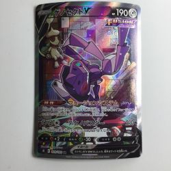 ζζ  ポケモンカード ゲノセクトV 109/100/S8/B SR Bランク