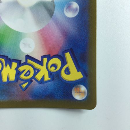   ポケモンカード ゲノセクトV 109/100/S8/B SR