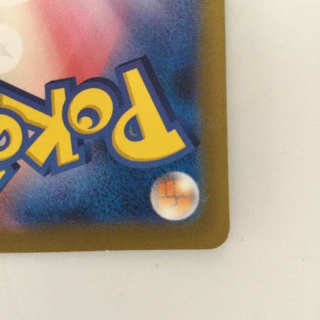   ポケモンカード カイ 236/172/S12A/B SAR ポケカ