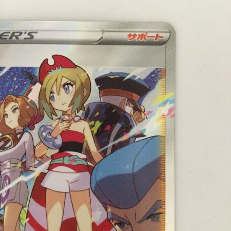   ポケモンカード カイ 236/172/S12A/B SAR ポケカ