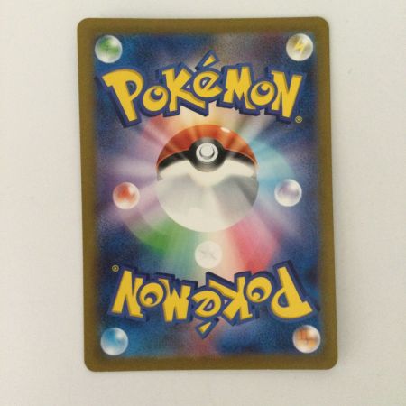   ポケモンカード カイ 236/172/S12A/B SAR ポケカ