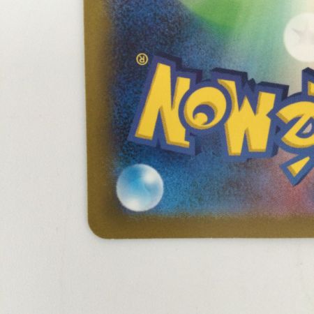   ポケモンカード カイ 236/172/S12A/B SAR ポケカ