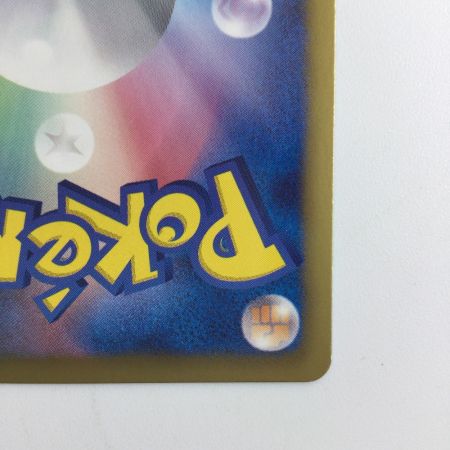   ポケモンカード 1ED)ピカチュウ 007/020/SC