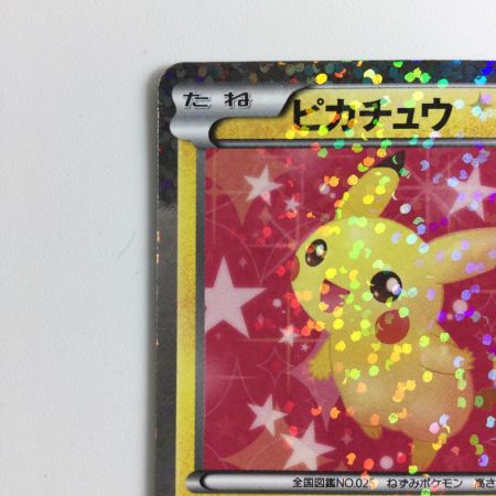   ポケモンカード 1ED)ピカチュウ 007/020/SC