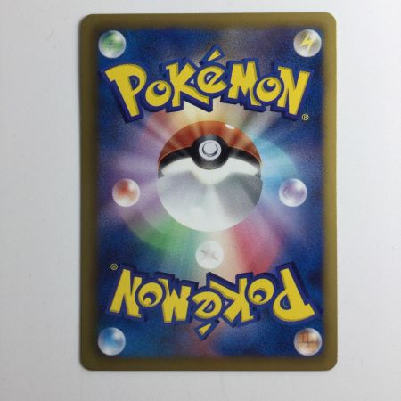   ポケモンカード 1ED)ピカチュウ 007/020/SC