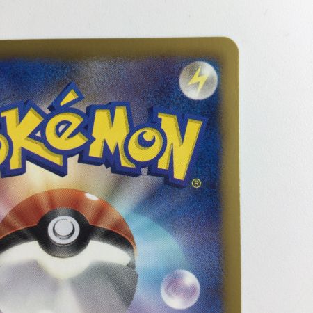   ポケモンカード 1ED)ピカチュウ 007/020/SC