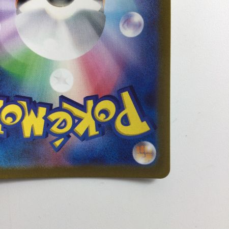   ポケモンカード セレナ 089/068/S11A/B HR