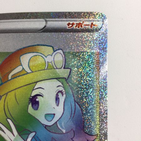   ポケモンカード セレナ 089/068/S11A/B HR