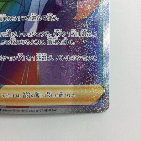   ポケモンカード セレナ 089/068/S11A/B HR