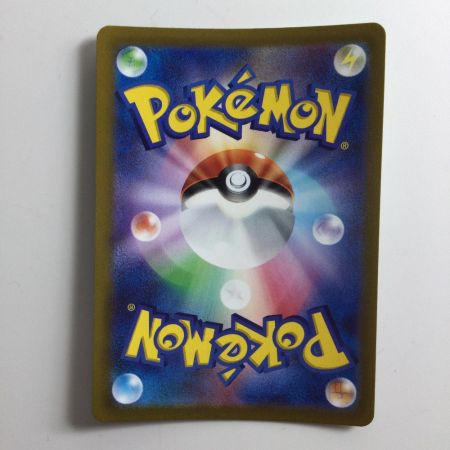   ポケモンカード セレナ 089/068/S11A/B HR