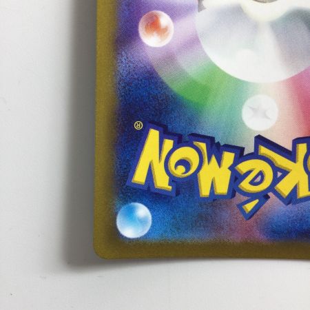   ポケモンカード セレナ 089/068/S11A/B HR