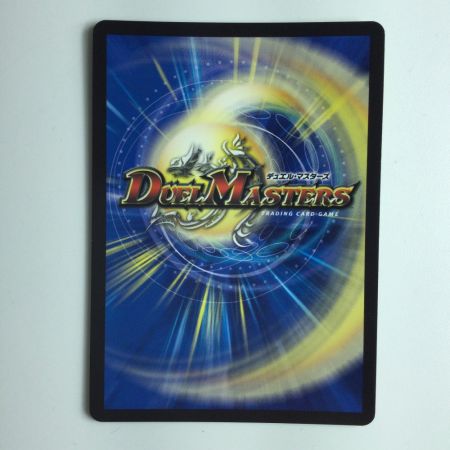   デュエルマスターズ 箔押し）アルカディアス・モモキング DMRP181B/20