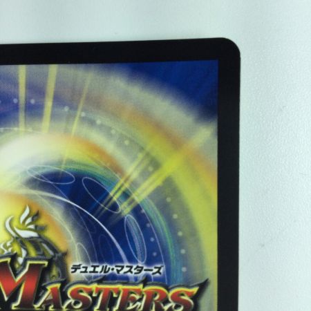   デュエルマスターズ 箔押し）アルカディアス・モモキング DMRP181B/20