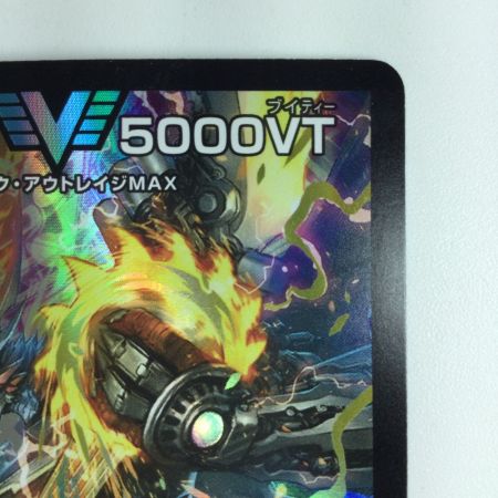   デュエルマスターズ 飛翔龍（フライングブイ）5000VT DM23EX13/84