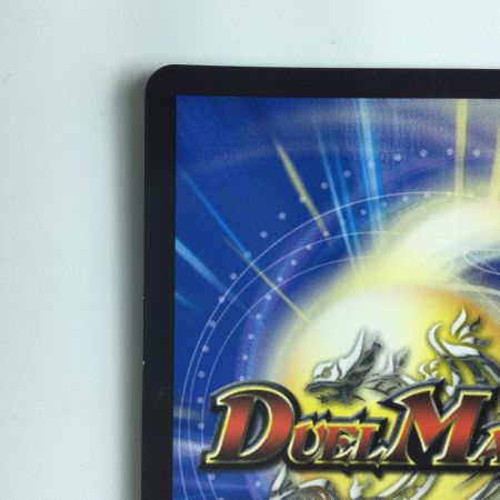   デュエルマスターズ 飛翔龍（フライングブイ）5000VT DM23EX13/84