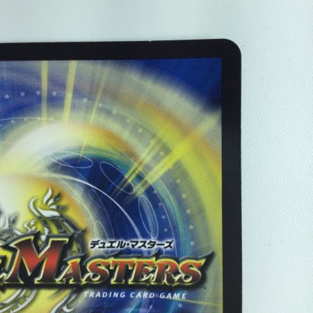   デュエルマスターズ 飛翔龍（フライングブイ）5000VT DM23EX13/84