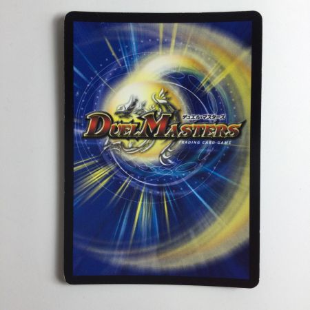   デュエルマスターズ 超戦龍覇モルトNEXT DMR16GVV1H1/VV1