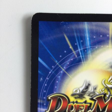   デュエルマスターズ 超戦龍覇モルトNEXT DMR16GVV1H1/VV1