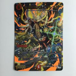 ζζ  デュエルマスターズ 雷炎翔鎧バルビアレスク DM23RP2XS6X Bランク