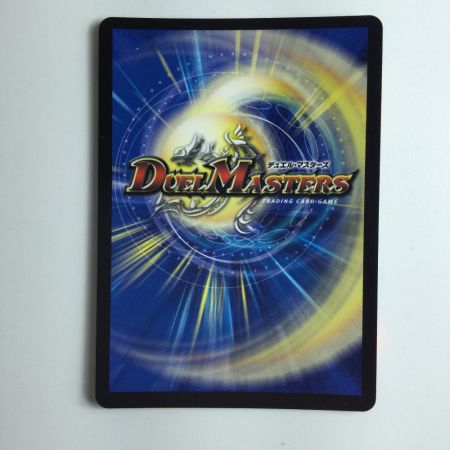   デュエルマスターズ 雷炎翔鎧バルビアレスク DM23RP2XS6X