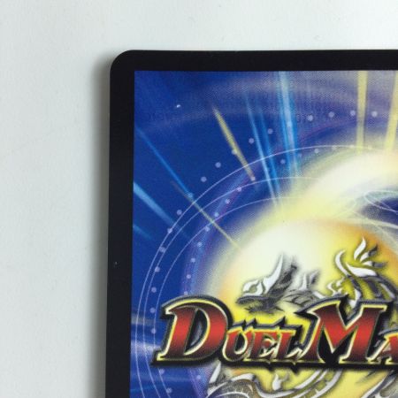   デュエルマスターズ 雷炎翔鎧バルビアレスク DM23RP2XS6X