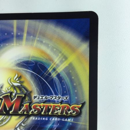   デュエルマスターズ 雷炎翔鎧バルビアレスク DM23RP2XS6X