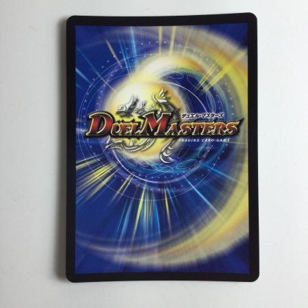   デュエルマスターズ 地封龍ギャイア DM24EX1PR3/PR5